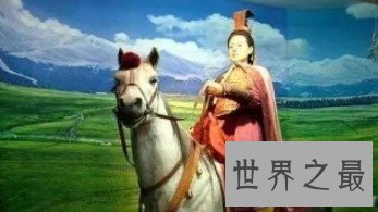 中国最早的女使节，加强了汉族与西域少数民族的团结