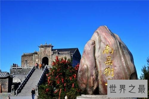 中国五大名山，一览纵山小