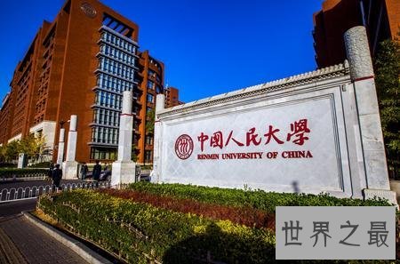 211大学名单排名，北大清华名列前茅