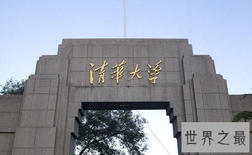 211大学名单排名，北大清华名列前茅