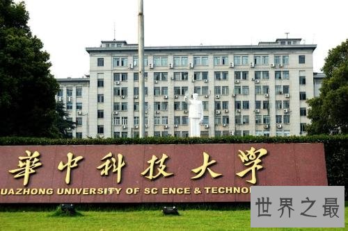 211大学名单排名，北大清华名列前茅