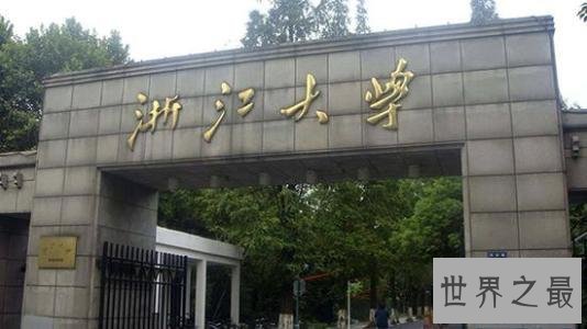 211大学名单排名，北大清华名列前茅