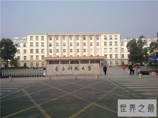 电子科技大学排名不断提升 培养无数电子科技人才