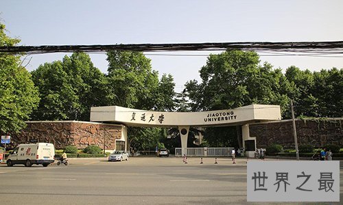 2018最新交通大学排名，快看看你的学校有没有上榜