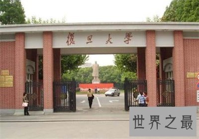 重点大学有哪些 高考完的进来看看吧