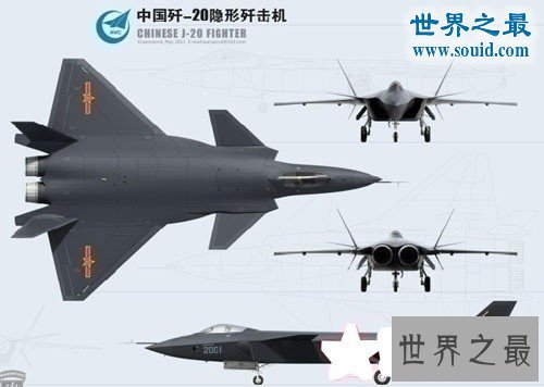 中国最先进的战斗机，中国最好的战斗机(隐形战斗机)