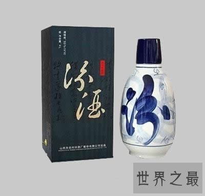 中国最贵的酒排行榜，100万一两的春秋古酒