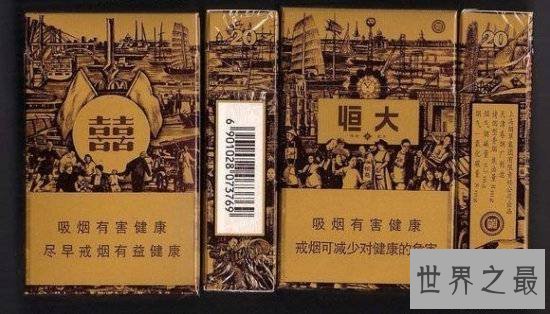 中国各省最著名的香烟，冬虫夏草香烟价格160一包