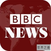 世界十大热门电视频道，最火热的仍是英国BBC新闻