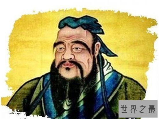 世界十大文化名人，孔子位居第一闻名天下！