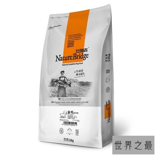 世界十大狗粮品牌，让小狗可以放心食用的狗粮。