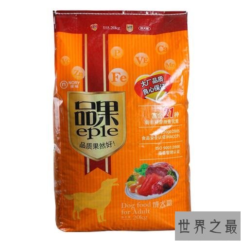 世界十大狗粮品牌，让小狗可以放心食用的狗粮。