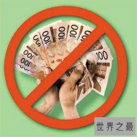 世界十大无现金国家，带你体验不会丢钱包的快感