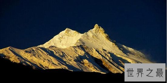 世界十大高峰排名 无数登山爱好者的墓地