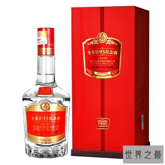 中国十大名酒排行，贵州茅台酒称霸榜首！