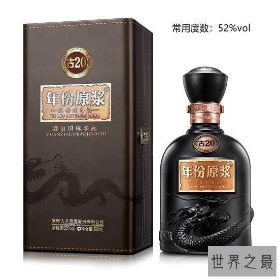 中国十大名酒排行，贵州茅台酒称霸榜首！