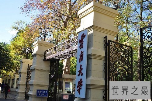 中国十大憋屈大学，你心仪的院校入围了吗？