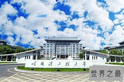 中国十大憋屈大学，你心仪的院校入围了吗？