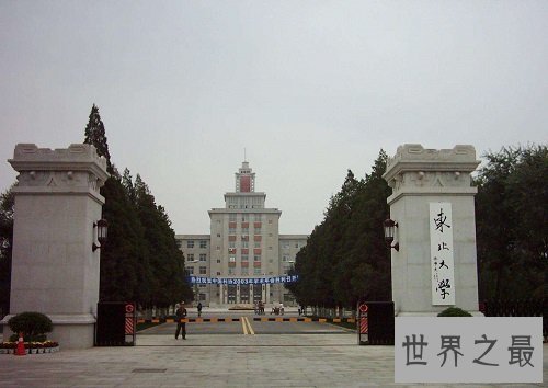 中国十大憋屈大学，你心仪的院校入围了吗？