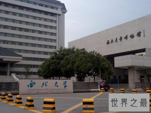 陕西大学排名，中国最好的西北大学排名情况