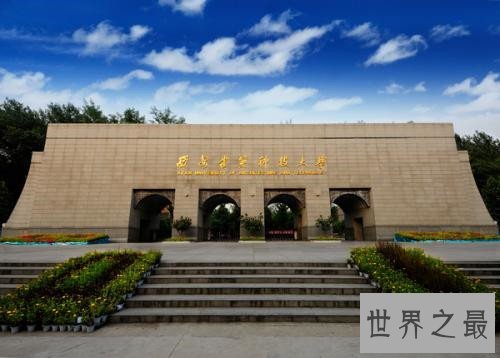 陕西大学排名，中国最好的西北大学排名情况