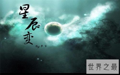 玄幻小说完本排行榜，公认最好看的竟然是《遮天》！