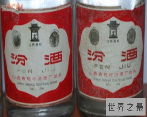 中国八大名酒，家喻户晓的贵州茅台竟不是第一。