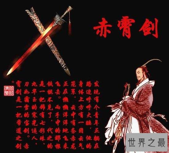 上古十大神剑，干将莫邪原来是两把不同的神剑