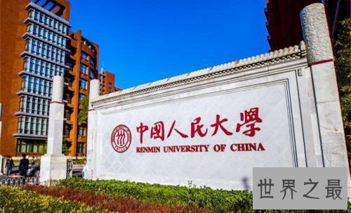 中国名校排行榜，你小时候的梦想是哪个学校？