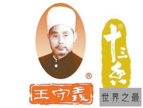 中国十大调味品排行榜，中国调味品哪个牌子好？