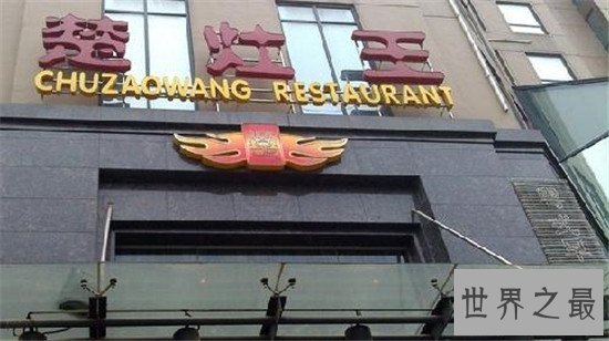 武汉十大名店酒楼排行榜，盘点武汉家喻户晓的名店！