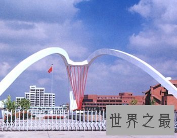 你想考一所好大学吗，了解2018最新的中国大学排行榜