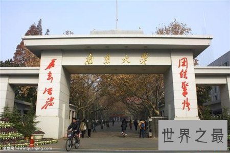 你知道这些211大学排名吗，快来看看你想考哪所吧