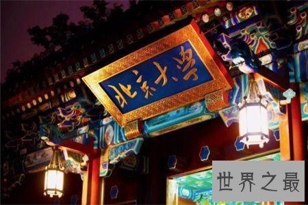 你知道这些211大学排名吗，快来看看你想考哪所吧