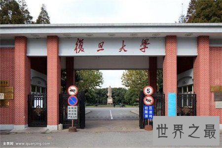 你知道这些211大学排名吗，快来看看你想考哪所吧