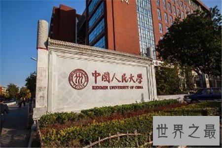 你知道这些211大学排名吗，快来看看你想考哪所吧