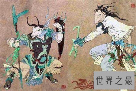 中国古代十大阴帅都有谁，牛头马面黑白无常听到就可怕