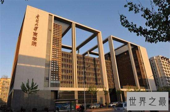 中国十大商学院排名 中欧国际商学院堪称世界顶级