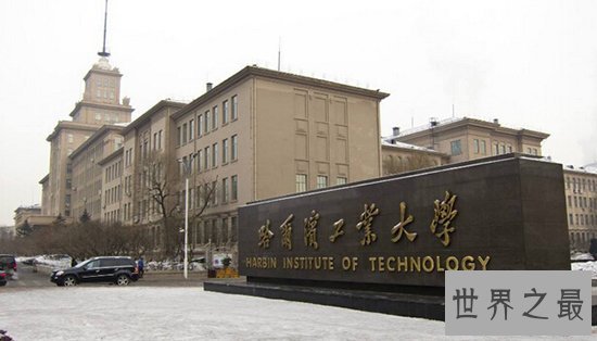 全国工科大学排名，全国最好的工科大学全在这里