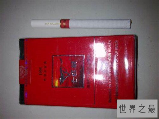 七匹狼香烟价格和图片，七匹狼香烟价格排行榜（附表单）