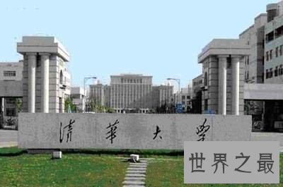 全国十大重点大学排名，有你的母校吗？