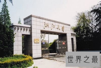 全国十大重点大学排名，有你的母校吗？