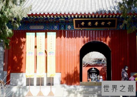 中国十大最灵验的寺庙，河南洛阳白马寺最灵验