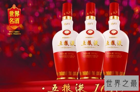 中国八大名酒排行榜，看得起喝不起的国酒