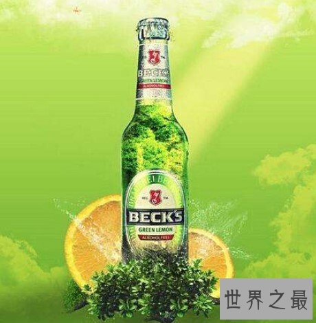 德国最好的啤酒品牌，贝克啤酒风靡全球140个国家