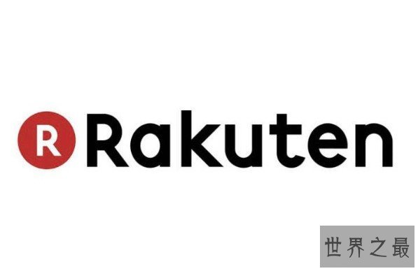 日本最大的互联网公司，相当于中国的阿里巴巴公司