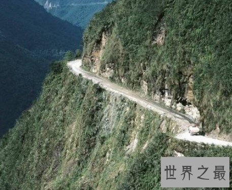 世界上最危险的死亡公路，每年平均发生209次的交通事故