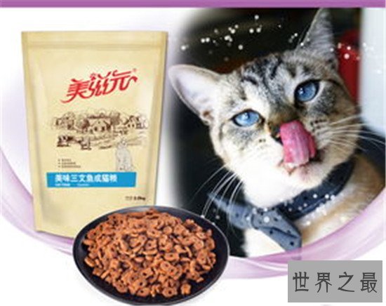 世界猫粮品牌排行，猫粮品牌排行榜【最新公布名单】