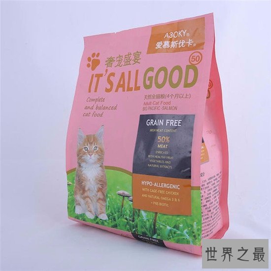 世界猫粮品牌排行，猫粮品牌排行榜【最新公布名单】