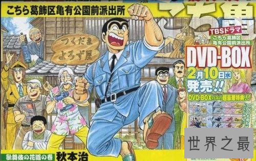 日本漫画排行榜，这些都看过才叫真漫迷！